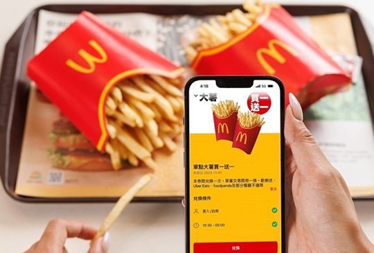 【McDonald's麥當勞】2024年4月麥當勞優惠券、coupon，薯餅、冰旋風、薯條買一送一！